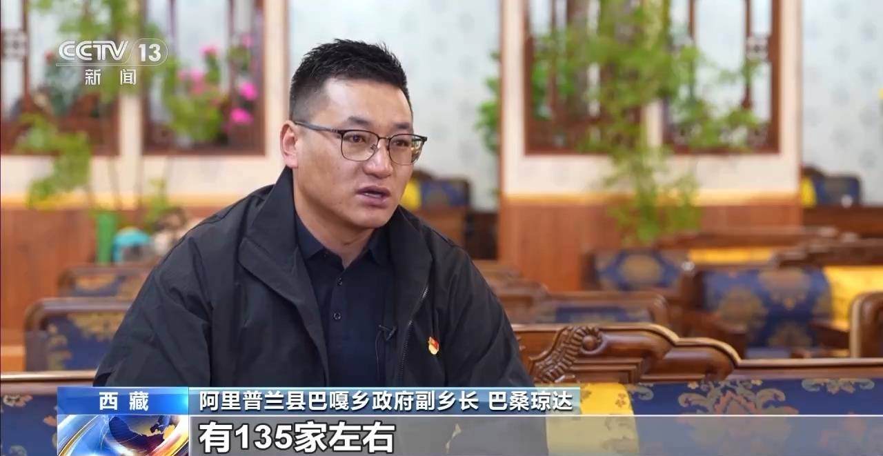 辉煌60载 魅力新西藏丨冈仁波齐脚下 塔尔钦小镇开启“新天地”