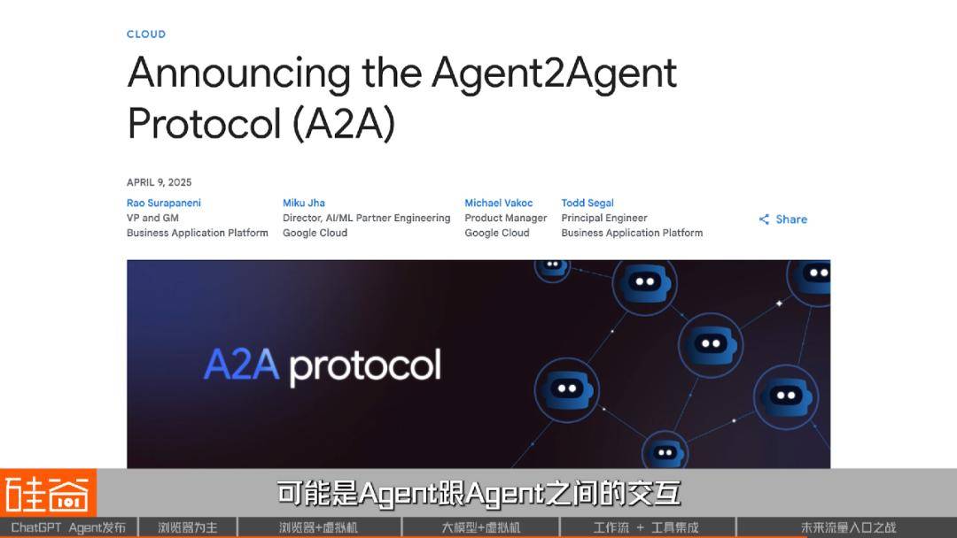 OpenAI杀入通用AI Agent背后：四大技术流派与下一个万亿流量之战 