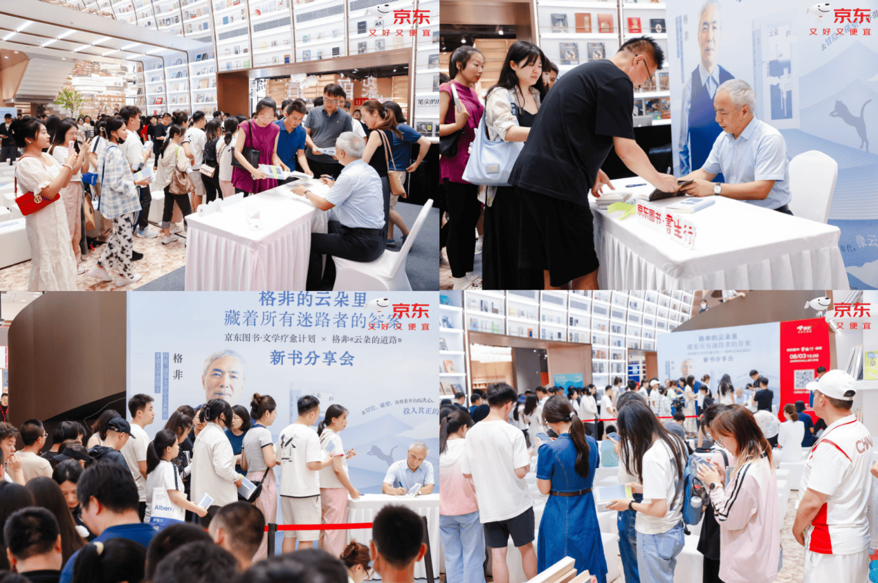 风凌天下新书创世文学__云朵书店预约公众号