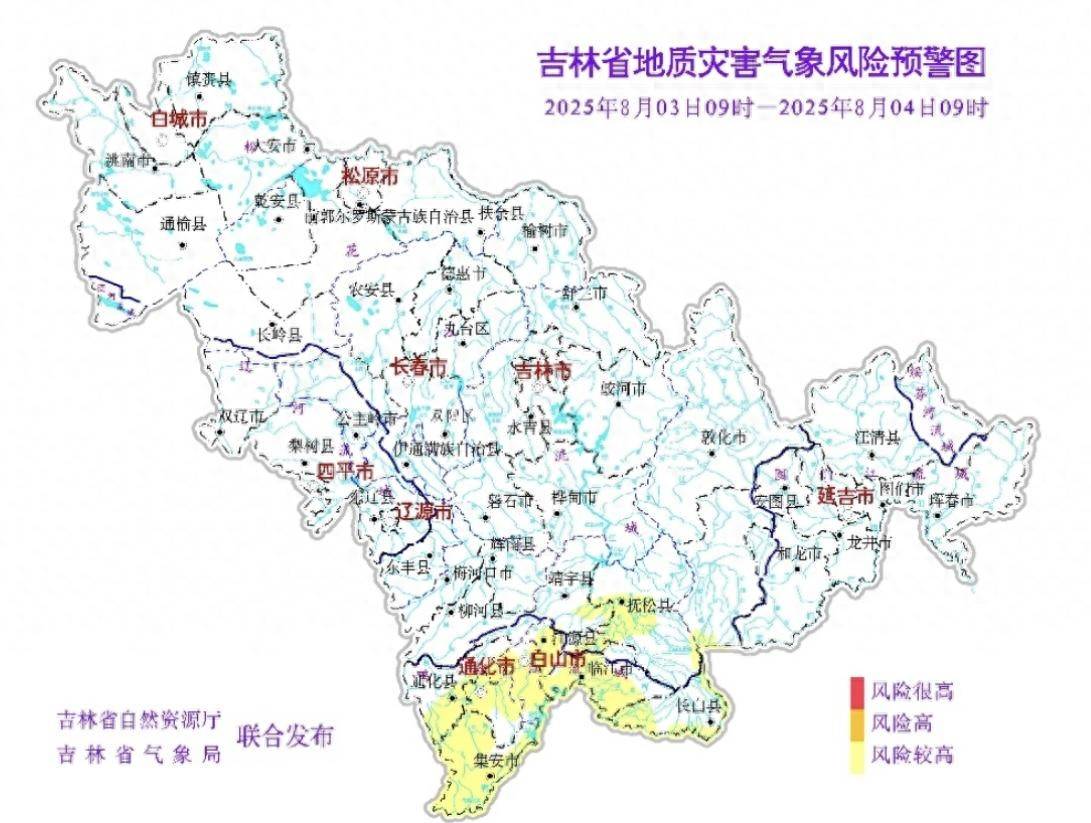 吉林天气预警天气大全