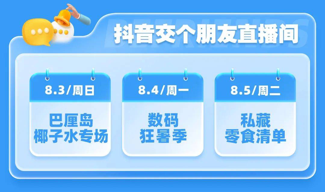 在哪购买抖音号比较好呢