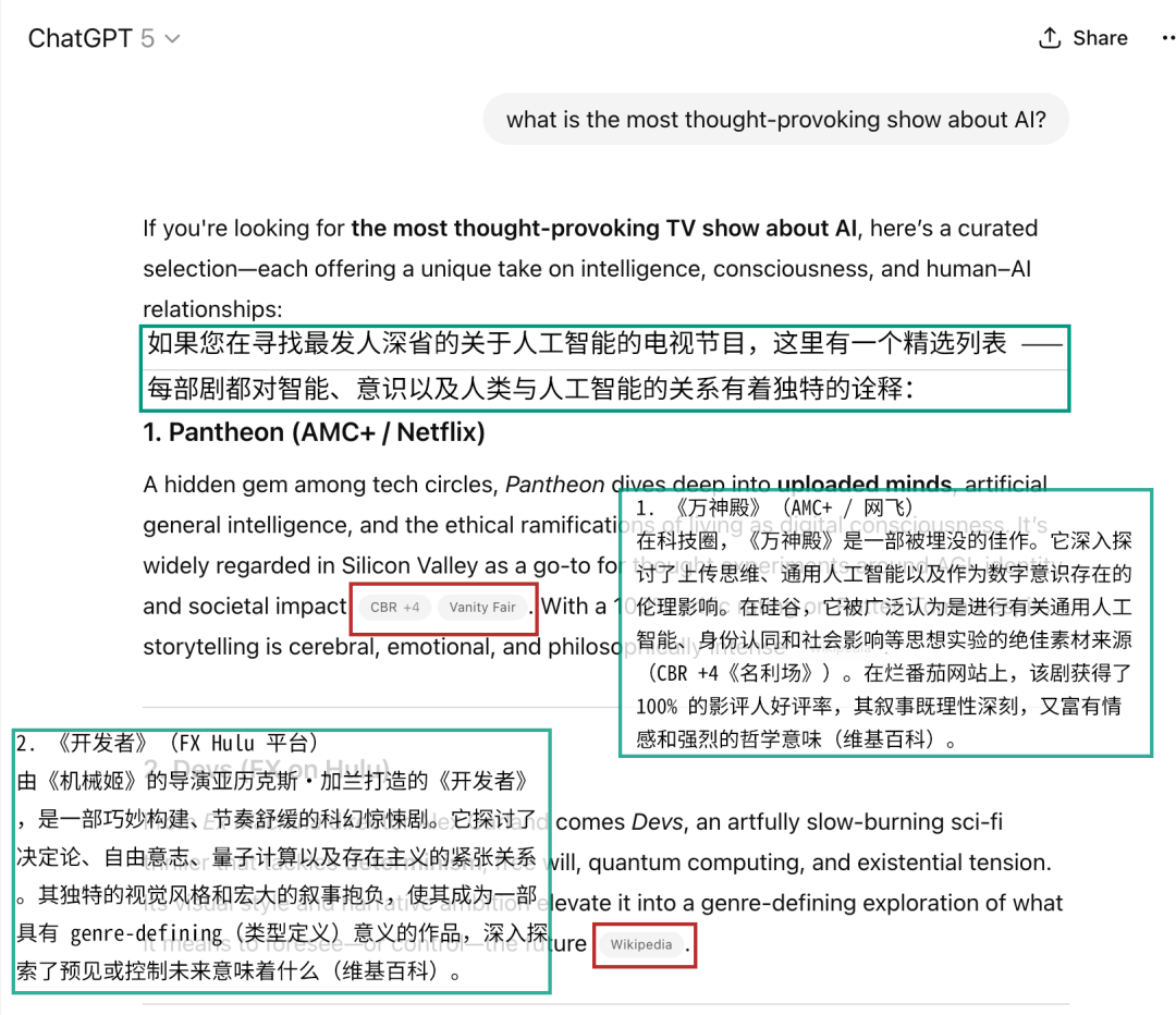 奥特曼首晒GPT-5实测！被曝使用超级对齐团队“遗产”