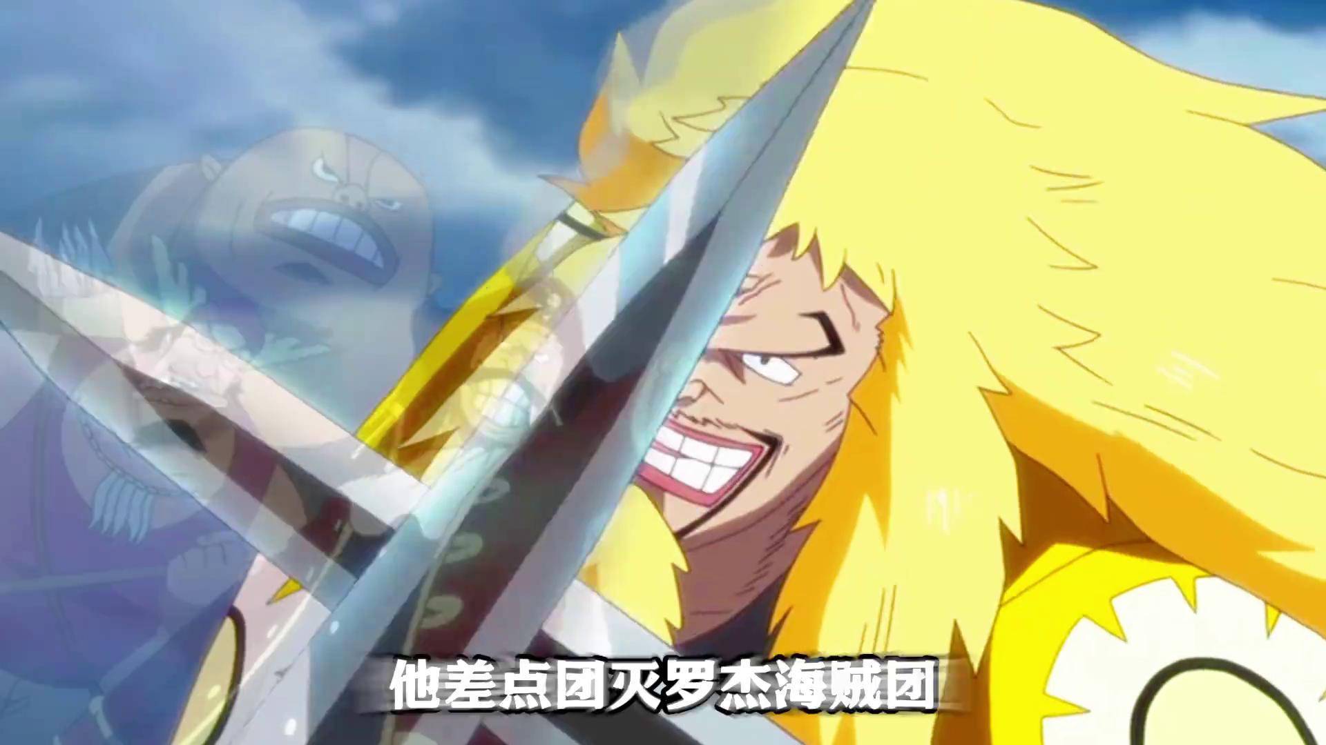 海贼王 路飞 金狮子