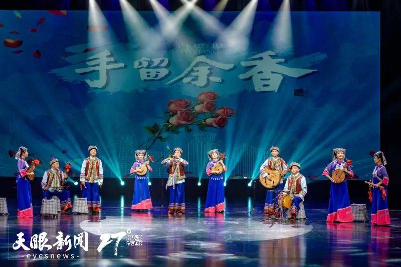 布依族八音坐唱《手留余香》参加第九届全国少数民族曲艺展演