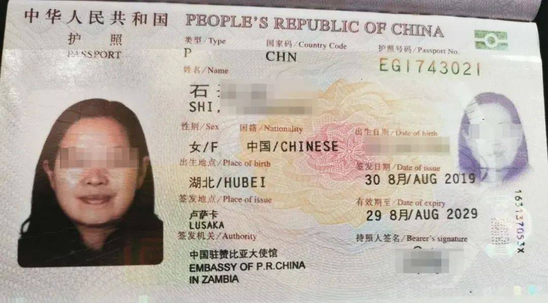 失踪近30天，石女士确认遇害