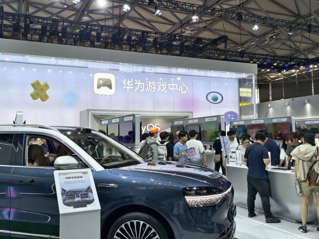 逛了一天ChinaJoy，最后被吸引的居然是鸿蒙。。。