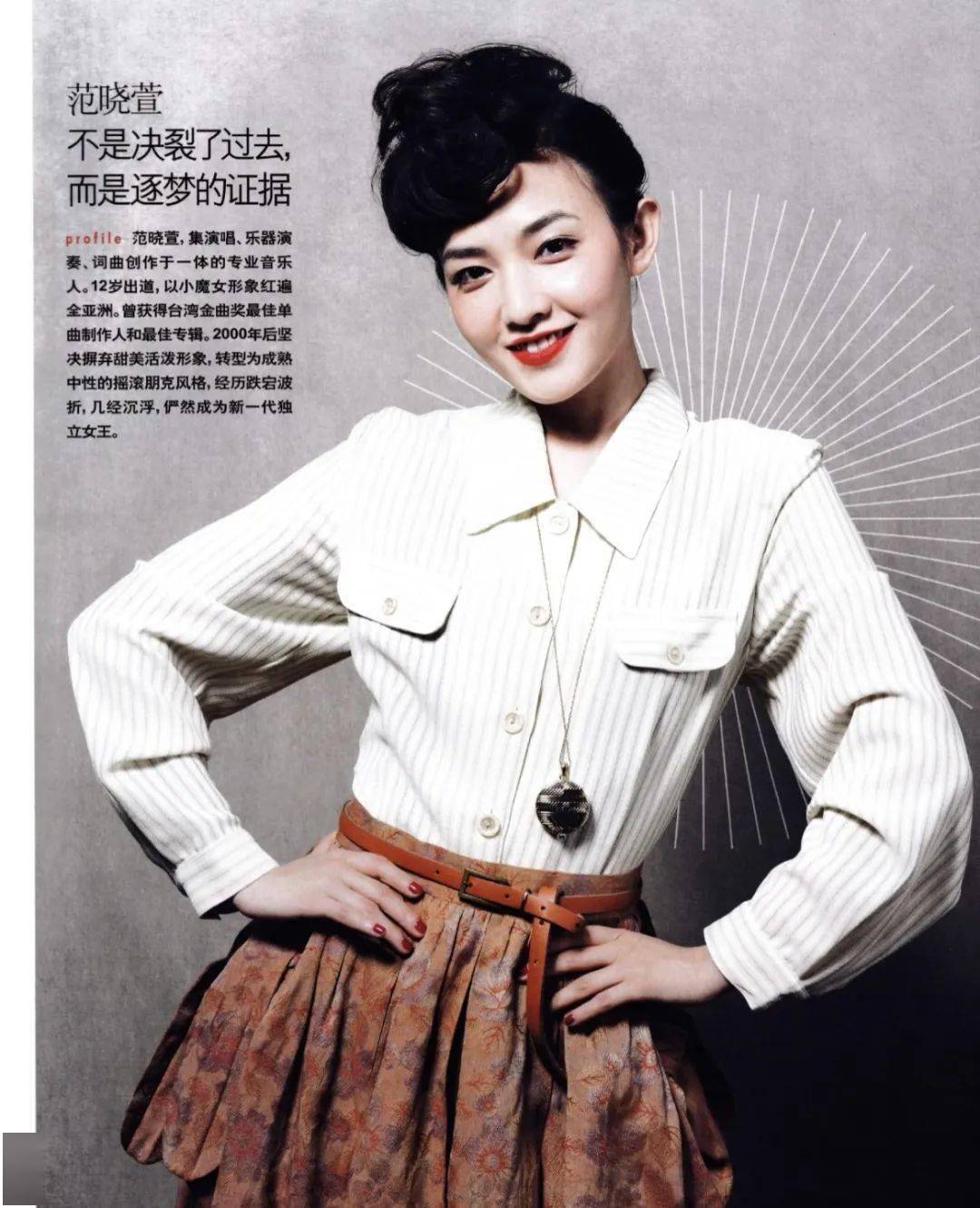 范晓萱_生活_真正的朋友