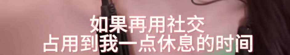 图片[15]-百万粉丝网红“迅猛龙特蕾莎”正式入学复旦，直言“不想跟同学社交，占用休息时间” -华闻时空