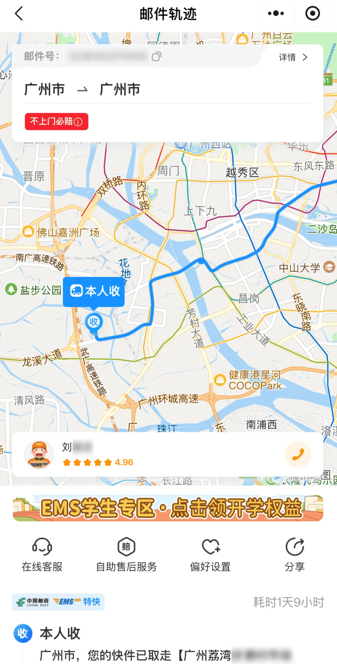 点击即查！高考录取通知书查询&amp;签收指南