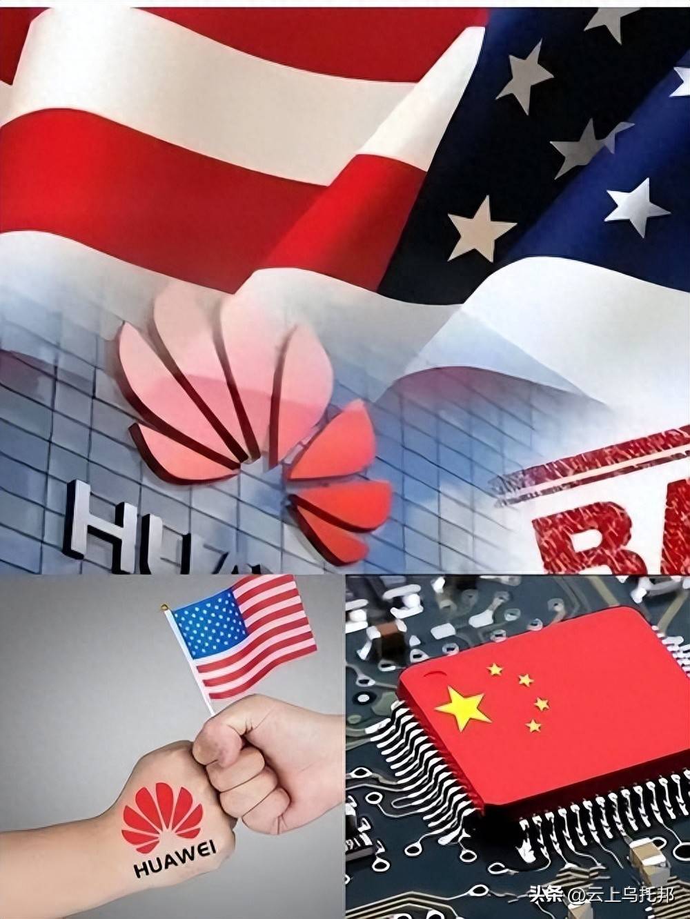 原创             世纪大案？9亿华为芯片技术被洗劫一空，20人团伙被连根拔起