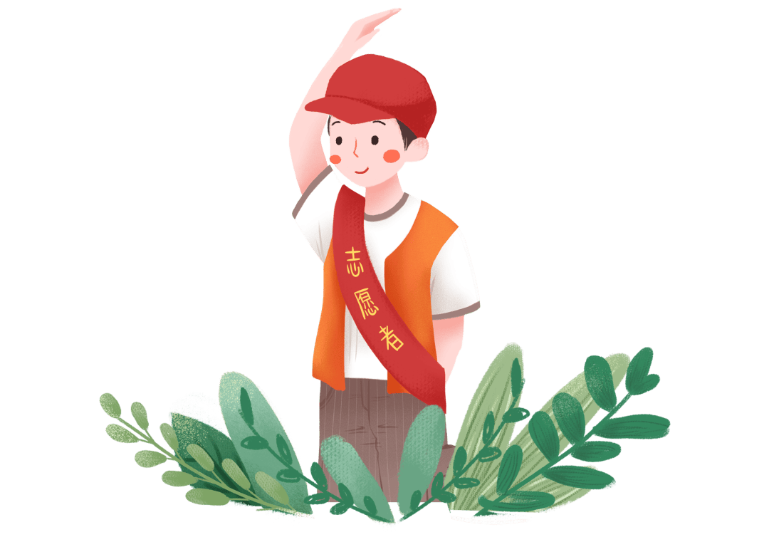 平均年龄20岁,500名志愿者已就位!