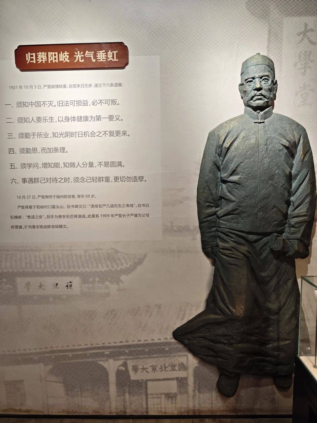 招募令 | 名城少年・乡行记公益研学活动