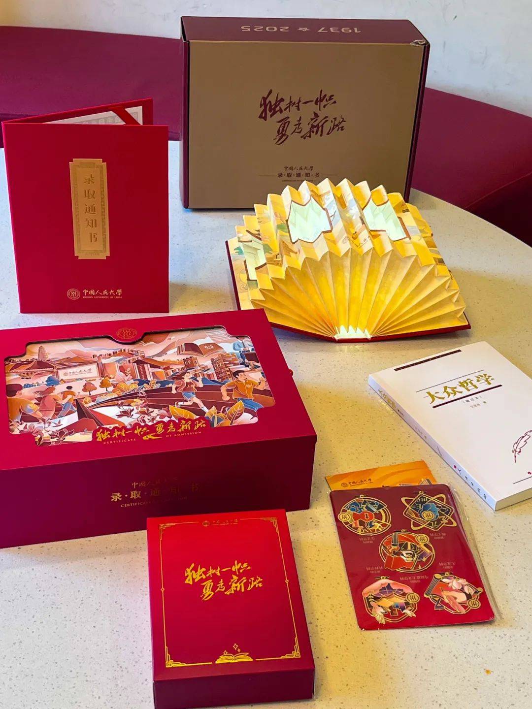 Fudan进入的通知很有名！主要大
