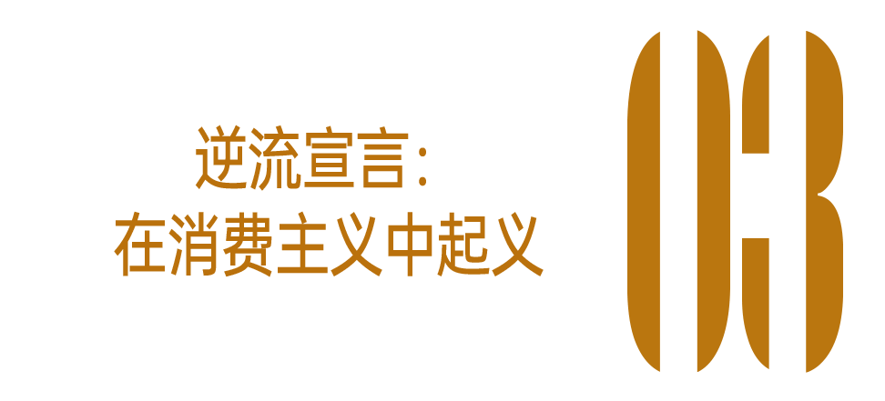 无用的小东西，正在偷偷治愈你