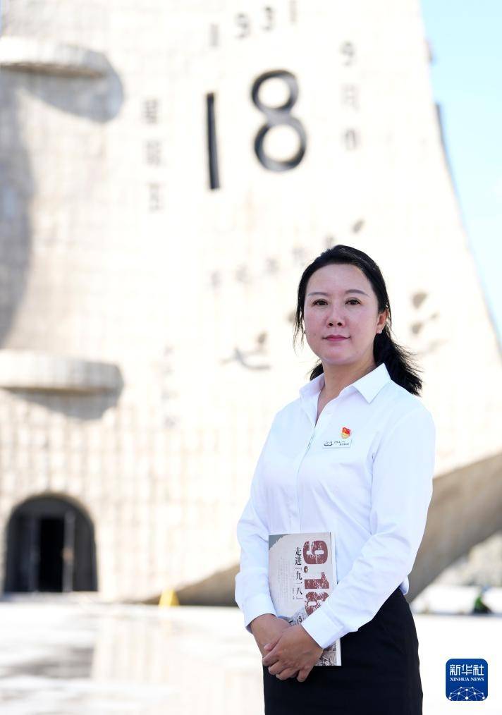 Shi Renhua，《徘徊在9月18日：谈论护理历史的历史博物馆指南》指南