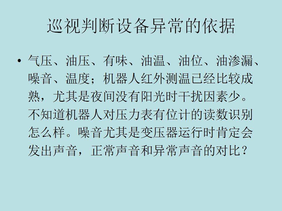文章配图-21