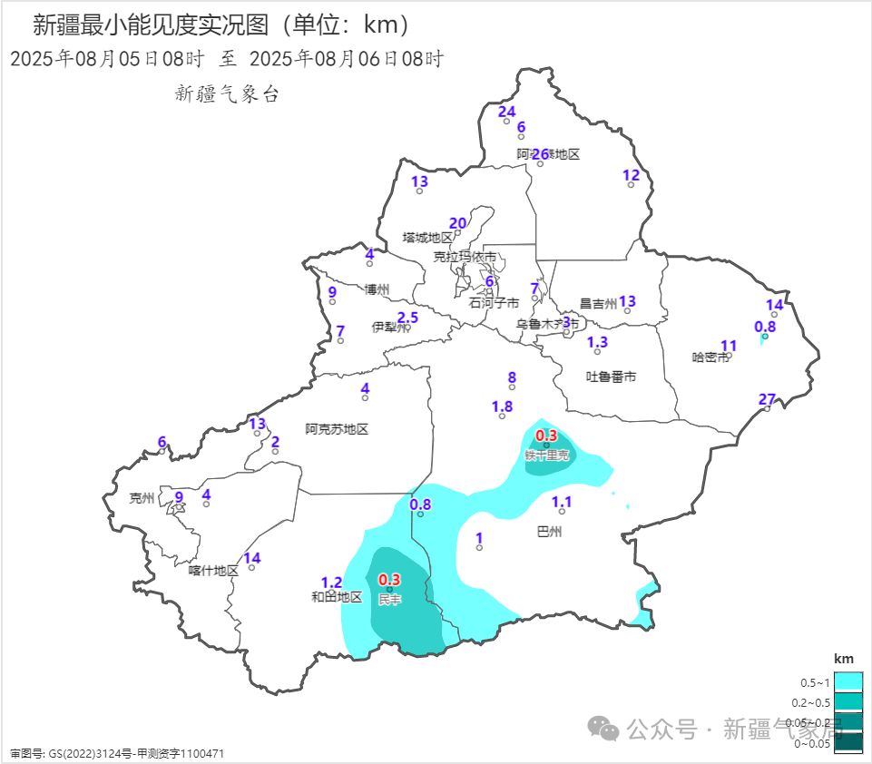局地暴雨现身!易发生地质灾害,请加强防范! 石河子未来6天
