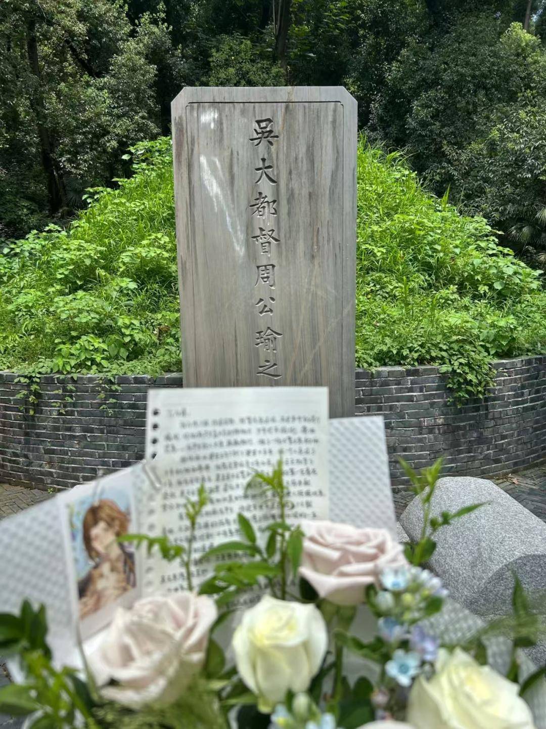 “扫墓潮”突然爆火:给曹操送布洛芬 跨越时空与古人共鸣