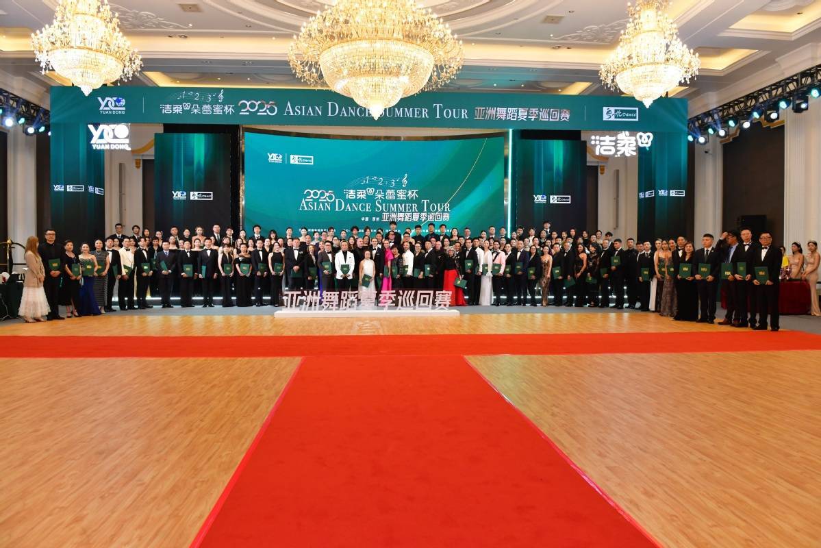 2025 年洁柔朵蕾蜜杯夏季亚巡赛郑州站盛大启幕完美收官
