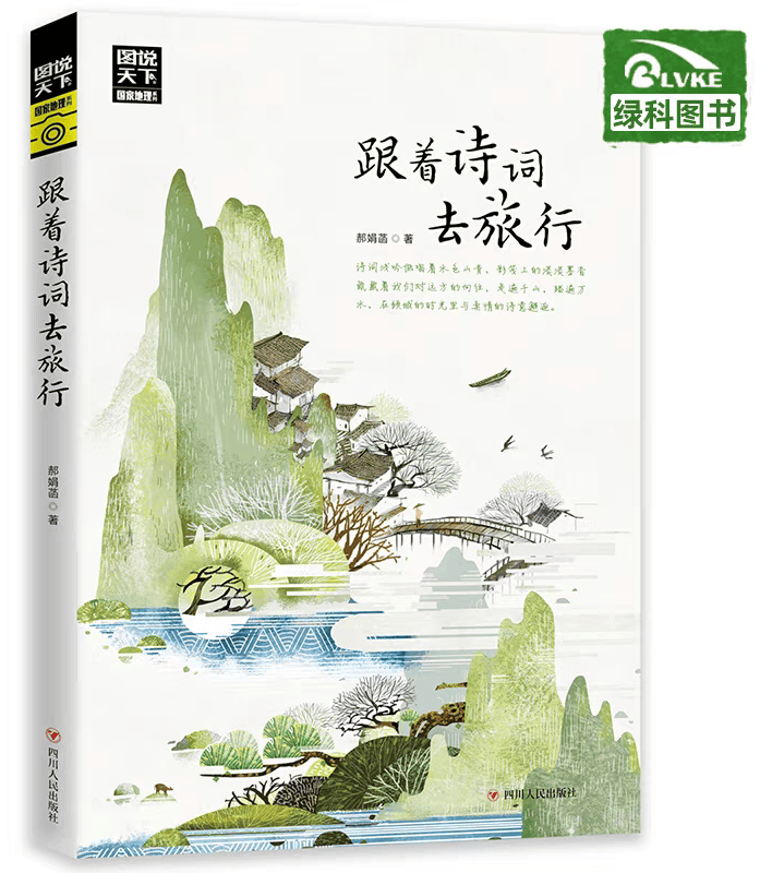 活动预告 | 立体书绘制系列课程（第二期）——背起行囊看世界