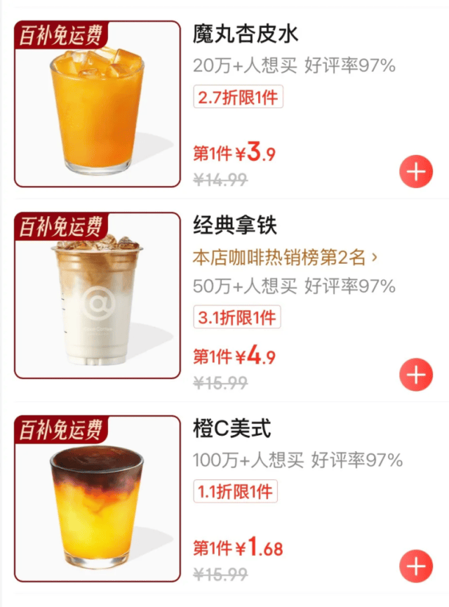 淘宝京东美团外卖“三国杀”停战，没参战的那些商家们还好吗？