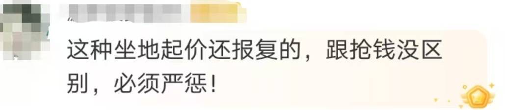 搬运费400变800，女子拒付被堵锁眼！搬运工坐地起价还嚣张报复，有何法律后果？