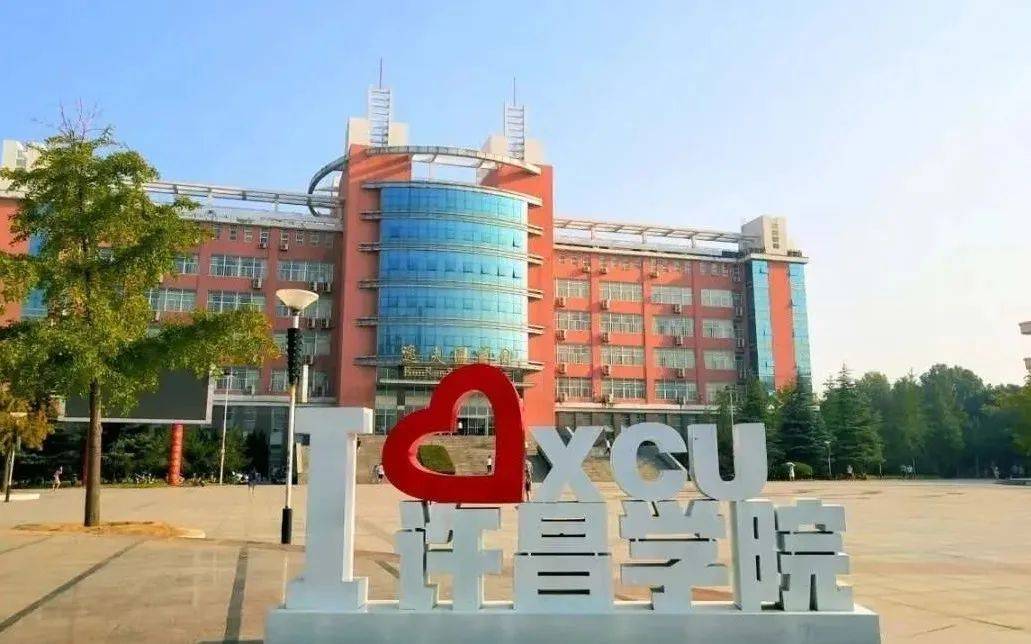 许昌学院(许昌师专):多情的天空