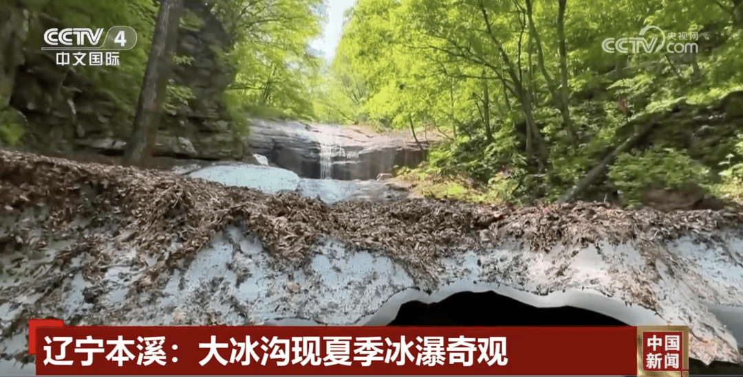 图片[5]-夏天摸冰、喝羊汤的东北小城，太猛了-华闻时空