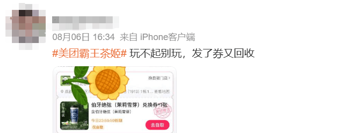 突然崩了！很多人以为手机坏了！官方暂未回应