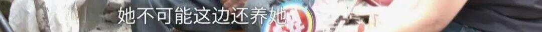 7旬老人再婚后儿子嫌丢人拒不赡养 老人：女儿还照顾我，儿子电话都不接