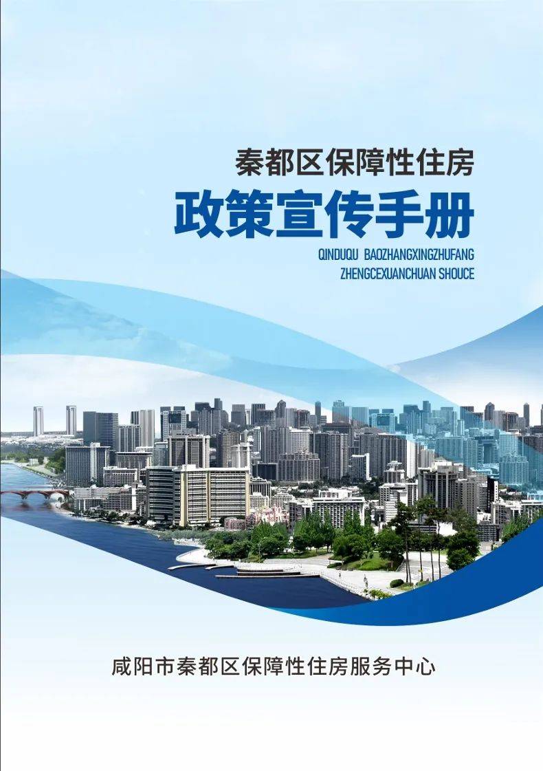 居民事务服务：便捷与贴心同行