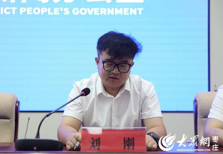 峄城区召开关爱凝聚新就业群体新闻发布会