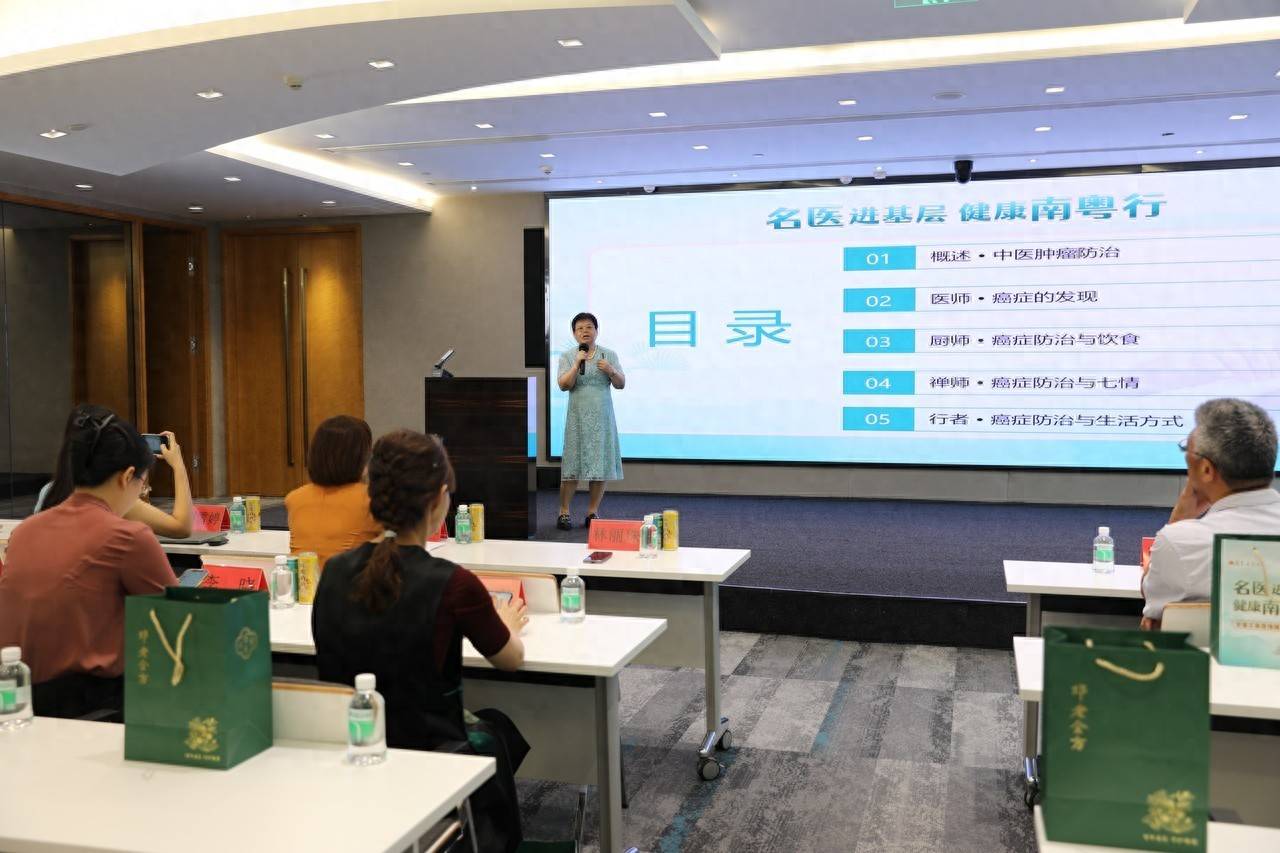 2025年广东工会“名医进基层 健康南粤行”百场中医养生健康讲座活动启动