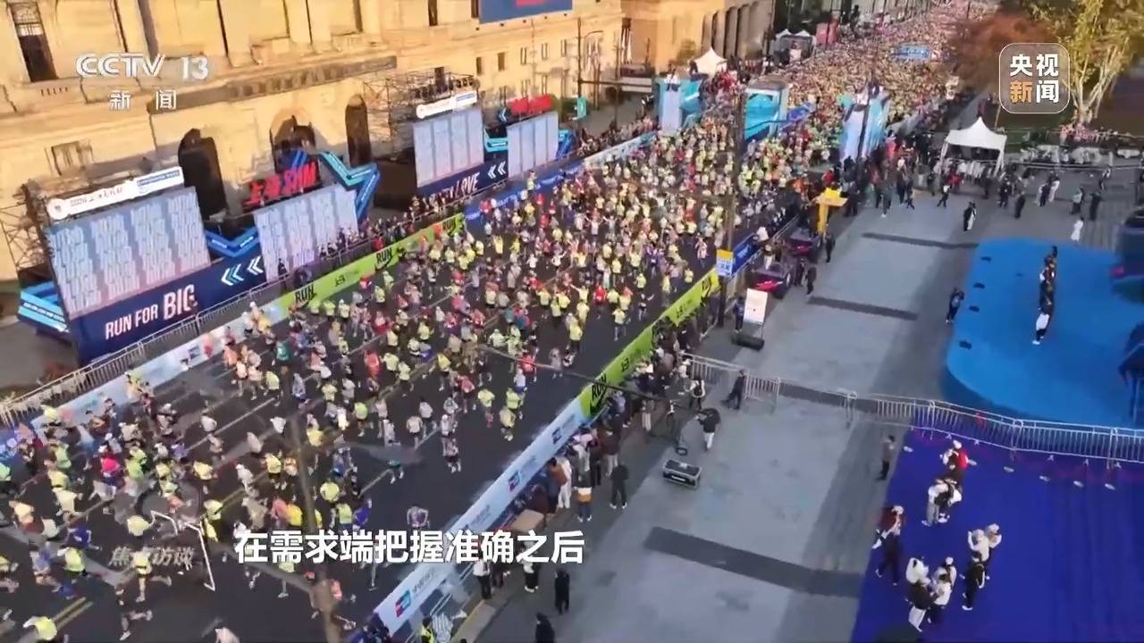 焦点访谈丨“为一场比赛，奔赴一座城” 赛事如何成为带动发展的“经济引擎”？