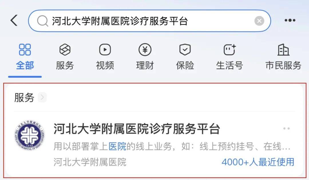 關于中國醫學科學院腫瘤醫院、房山區掛號跑腿，解決您的掛號看病難問題的信息