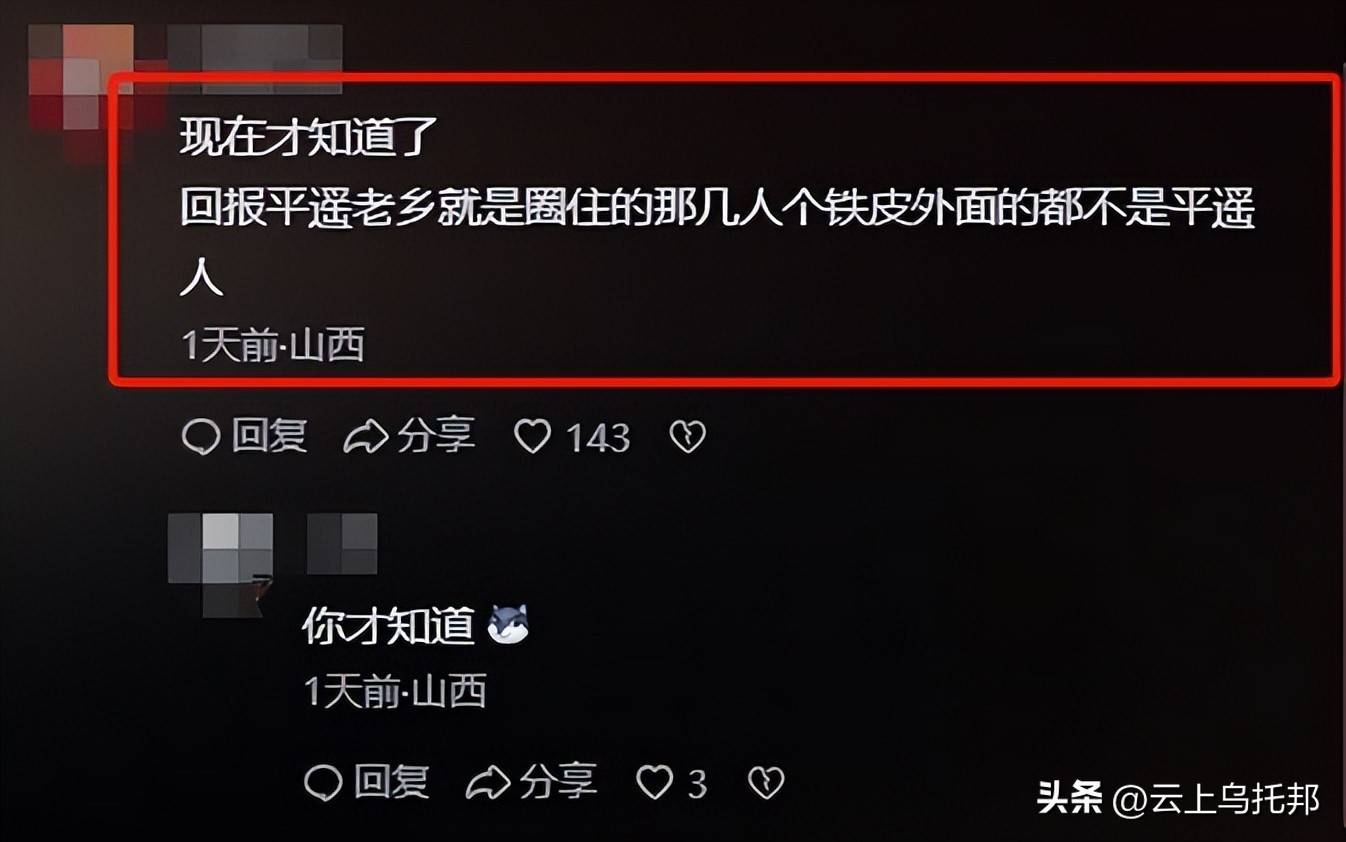 吃相太难看！67岁阎维文开演唱会捞金，恶评如潮，却扬言回报家乡
