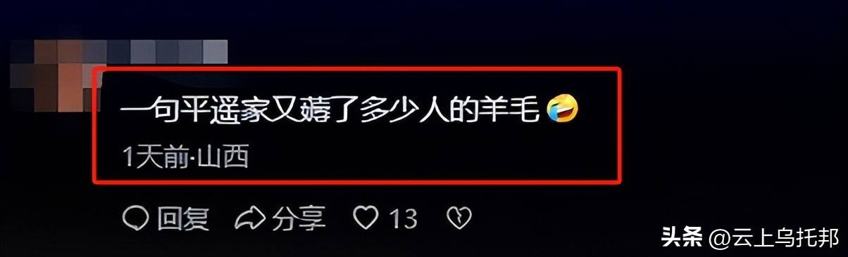吃相太难看！67岁阎维文开演唱会捞金，恶评如潮，却扬言回报家乡