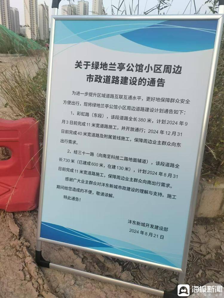 西安一小区业主自行修路后政府承诺“接手” 过去近一年尚未兑现
