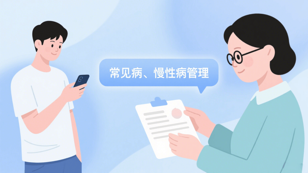 北京大学人民医院代挂专家号加代问诊-解决您的疑难问题的简单介绍