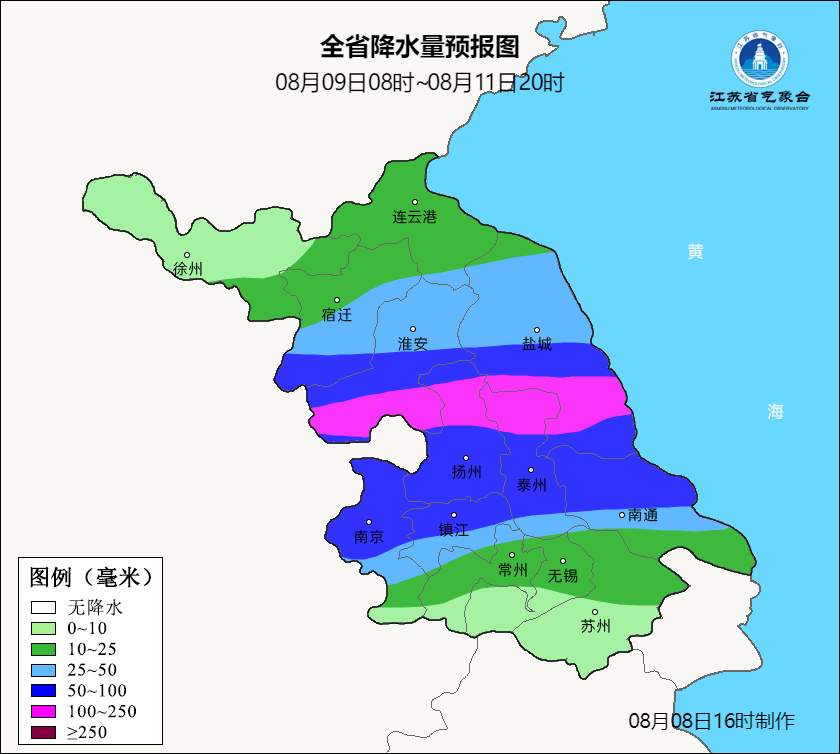 黄色预警，连续6天！