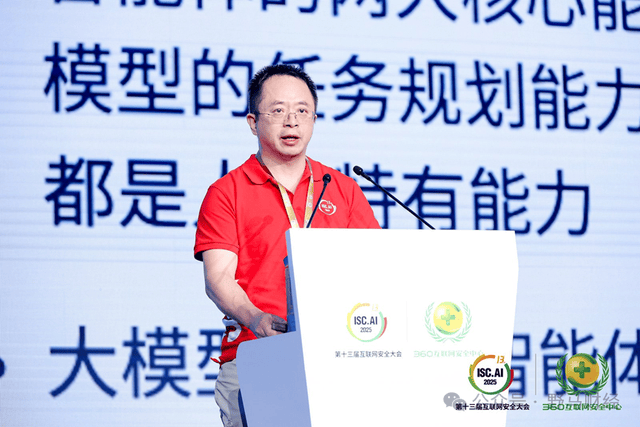 360发布纳米AI多智能体蜂群，引领智能体进入协同进化新阶段