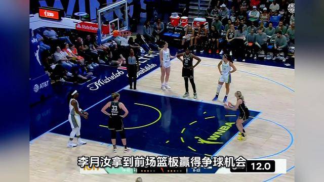 李月汝重回首发4连败，佩奇缺阵，约内斯库16分