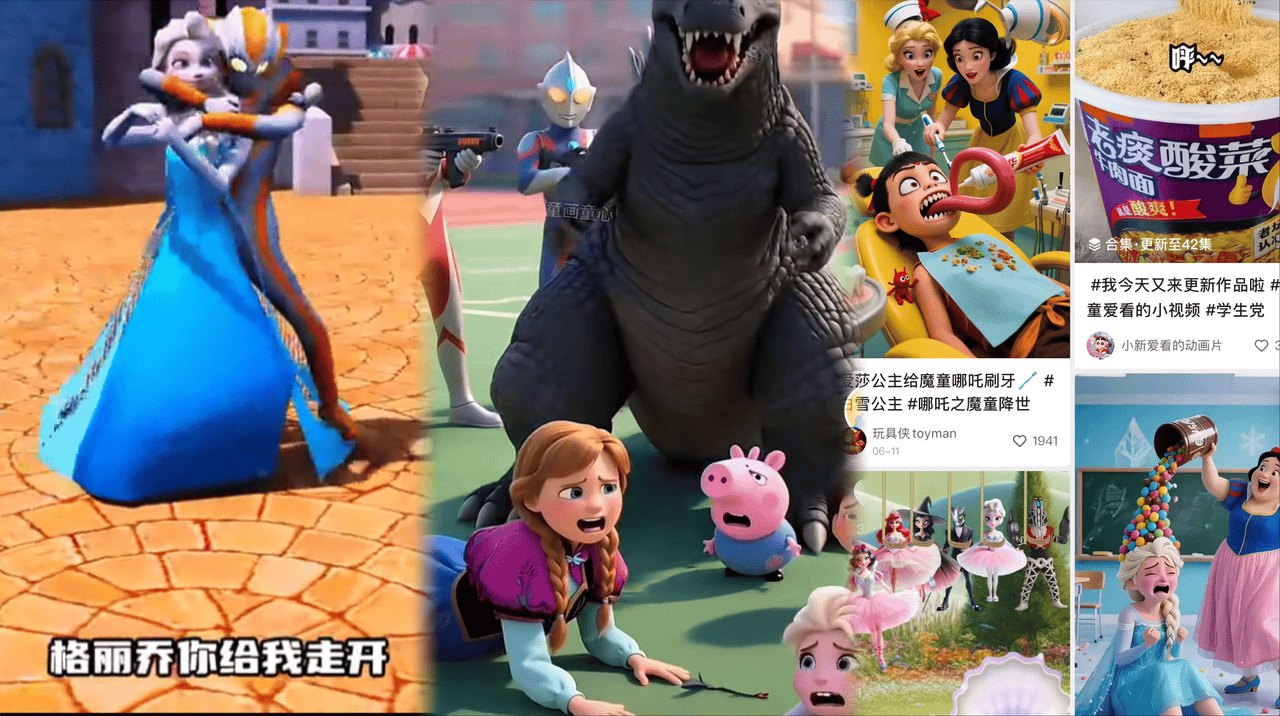 “新型邪典动画片”来袭，“未成年人模式”挡得住吗？