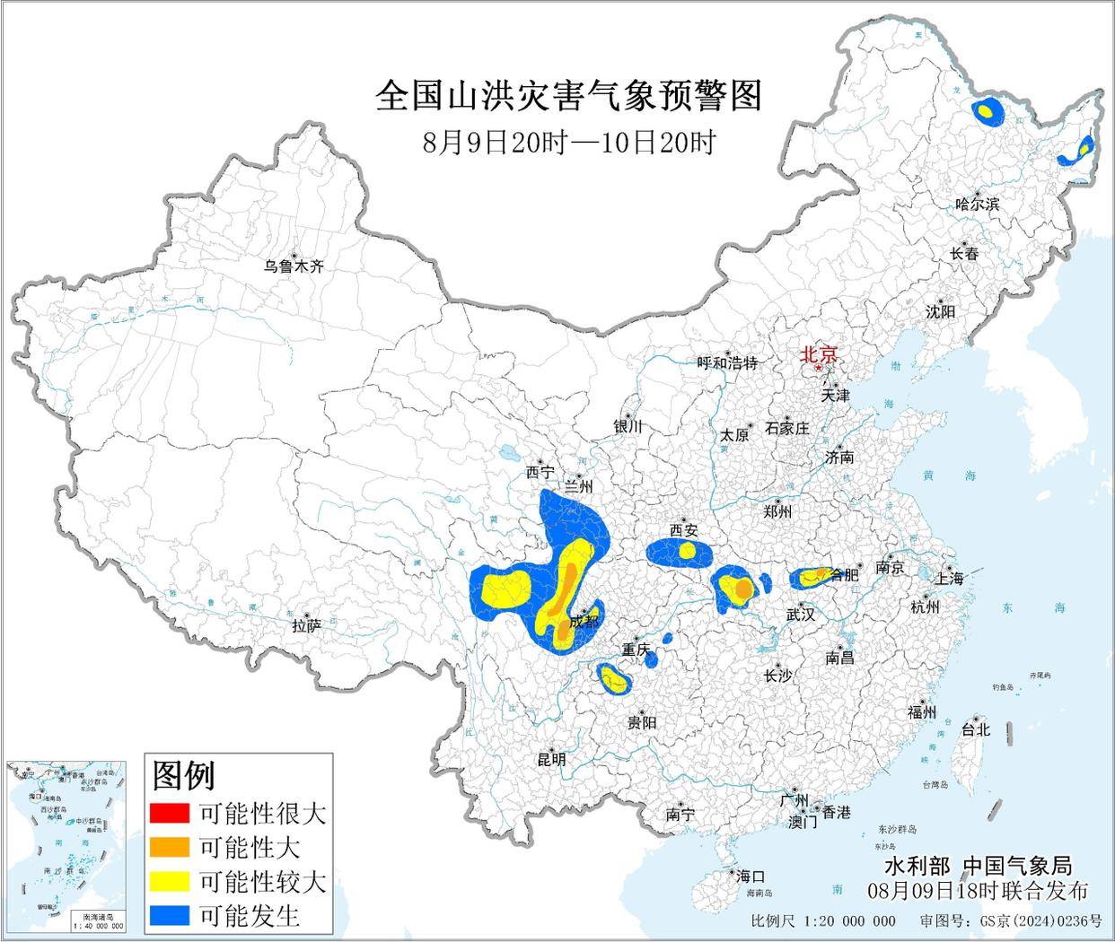橙色预警，豫鄂川31个县市区发生山洪灾害可能性大