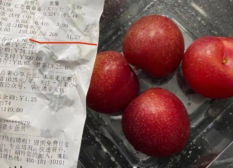 网友称“月薪2万元吃不起百果园”，董事长回应：不会迎合消费者，在教育消费者成熟