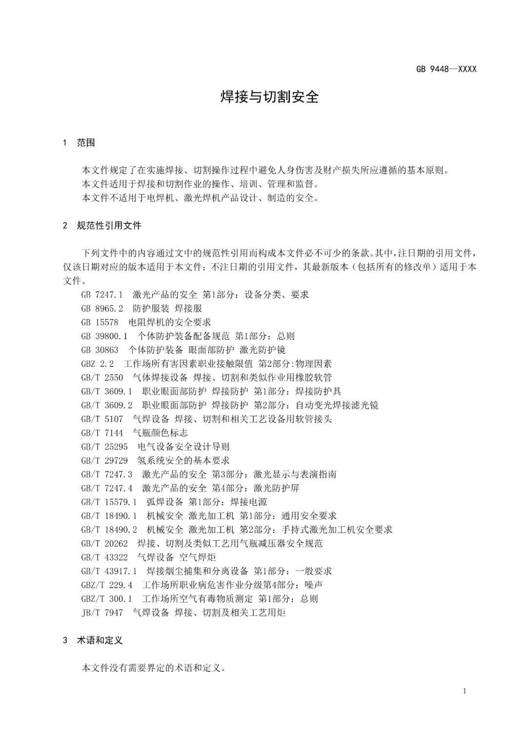 文章配图-2