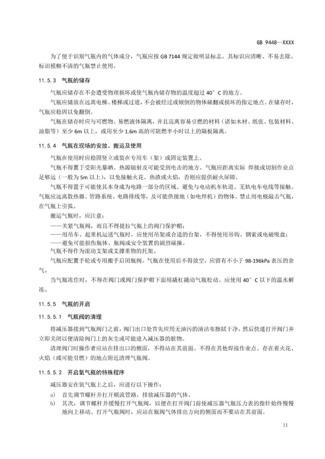 文章配图-12