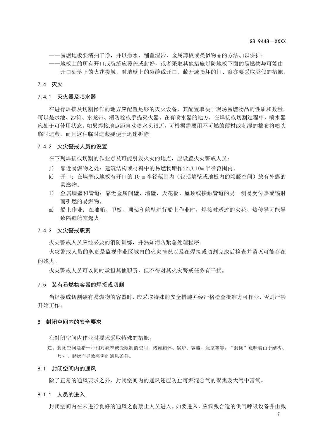 文章配图-8