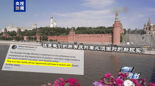 图片[9]-“特普会”倒计时 美俄还在酝酿更大的核博弈-华闻时空