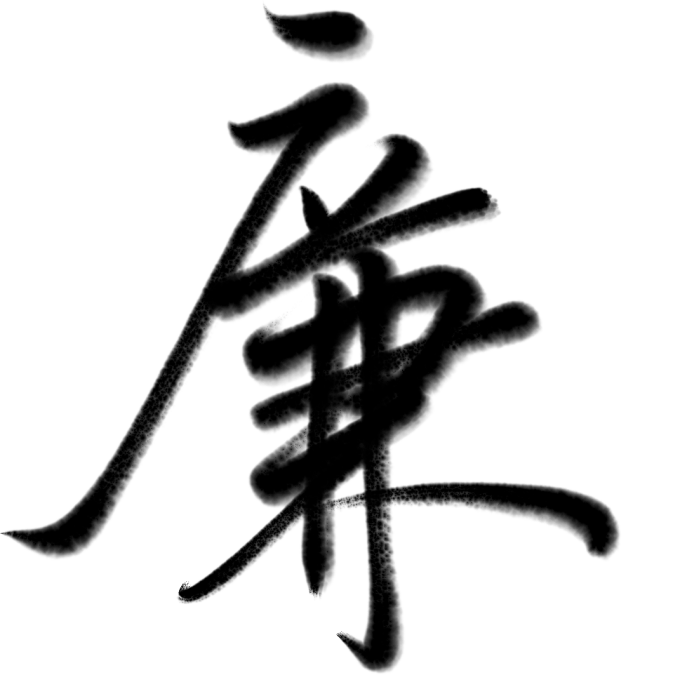 【廉政教育专栏｜漫画育廉】以“小家”清风 涵养“大家”正气